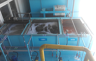 華聯(lián)汽車電泳高濃度有機(jī)廢水處理工程