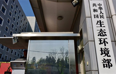 生態(tài)環(huán)境部組織開展地級及以上城市國家地表水考核斷面水環(huán)境質(zhì)量排名工作