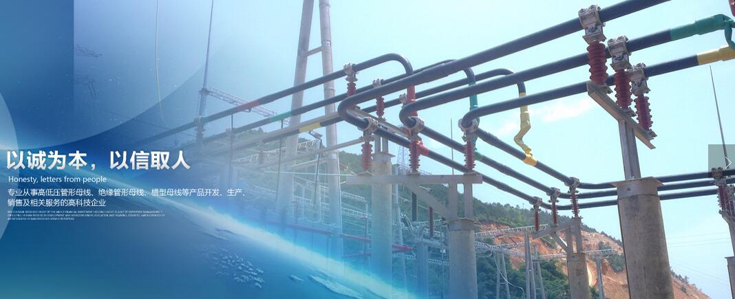 安徽省英諾瓦電力有限責(zé)任公司大電流中高壓管型絕緣母線、控制柜、電容柜研發(fā)及生產(chǎn)項(xiàng)目竣工環(huán)境保護(hù)驗(yàn)收報(bào)告公示