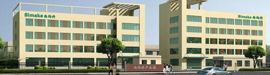 安徽西瑪科光電科技有限公司機(jī)器視覺高速在線檢測系統(tǒng)研發(fā)生產(chǎn)項(xiàng)目階段性竣工環(huán)境保護(hù)驗(yàn)收報(bào)告公示