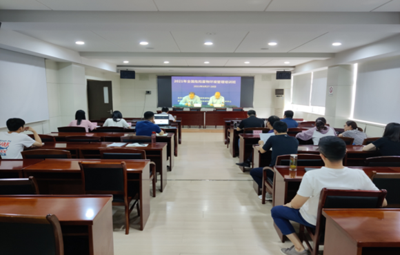 市生態(tài)環(huán)境局組織參加2021年全國危險(xiǎn)廢物環(huán)境管理培訓(xùn)班